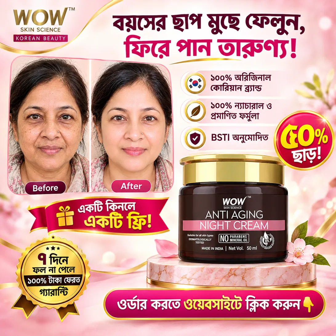 Anti Aging Night Cream